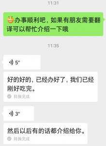 翻译案例-缅甸单身证明
